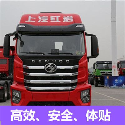 惠州到當(dāng)雄縣物流專線